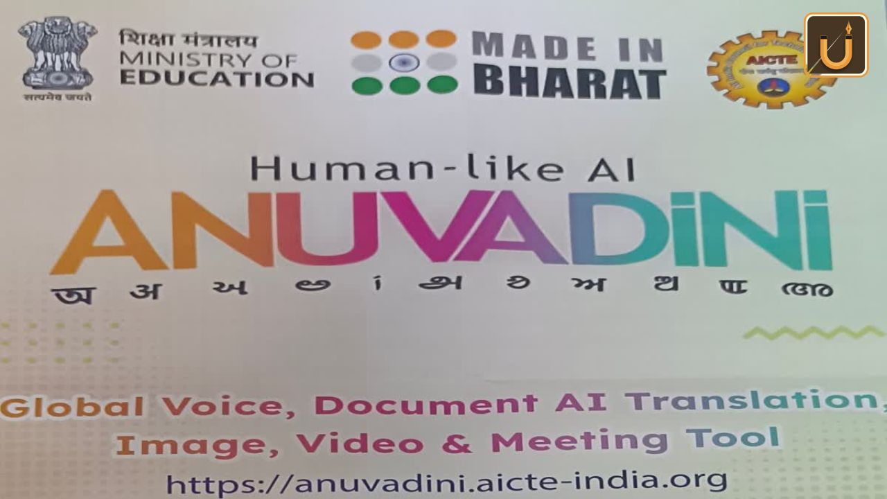 Usthadian Academy / Central Government Launches ‘Anuvadini’ App For Multilingual Education